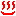 温泉マーク