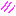 照れ