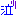 泣