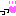 っっ♡