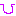 ひ