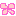 ピンク