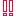 !!
