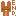 り