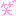わらい