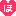 ほ