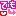 konatu