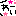 konatu