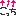 konatu