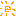 太陽
