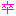 卒
