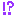 !?