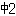 o