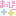 まぴー