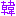韓