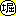 AD堀くん