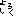あ