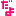 だよ