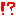 びっくりはてな！？