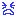 わーん