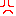 怒り