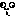 め
