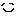ニコ
