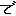 で２