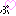 笑