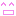 にこ