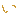 い