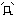 はあ