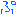 ぷ