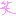 笑い