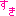 すき