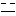 ・・・