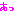 あっ