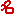 名
