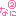 なに