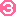 さん