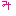 み