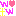 ♥