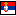 セルビア国旗