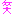わらい