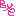 [みんな:14]