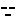 無