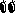 め