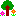 植物
