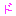 ド
