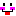 てへ